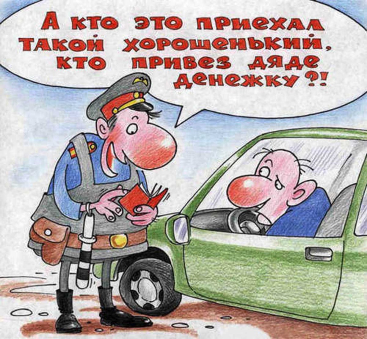 Девушка на полицейской машине