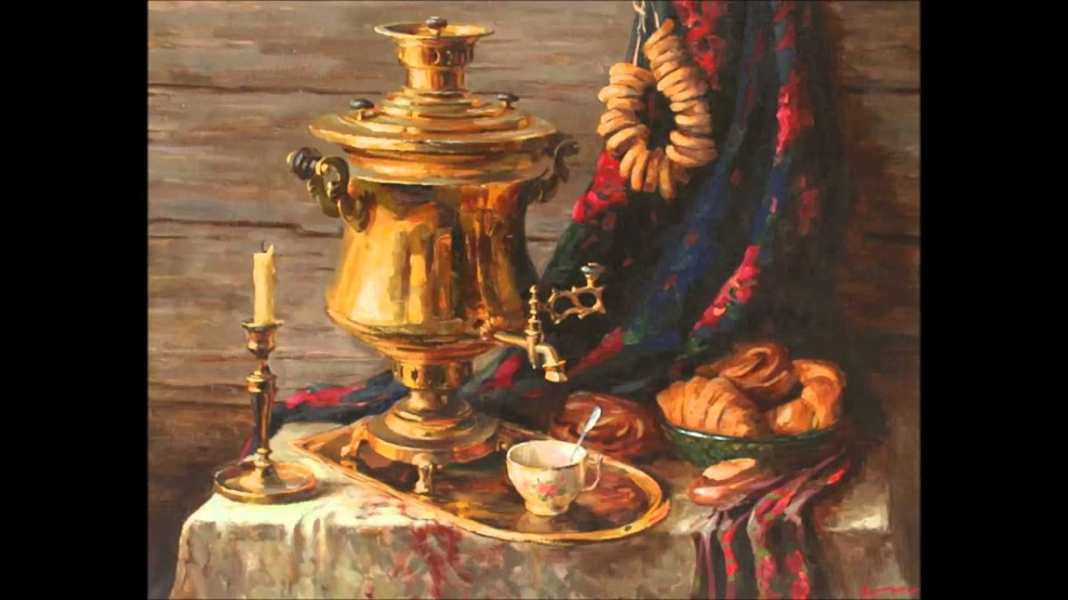 Владимир Федорович Стожаров «у самовара»