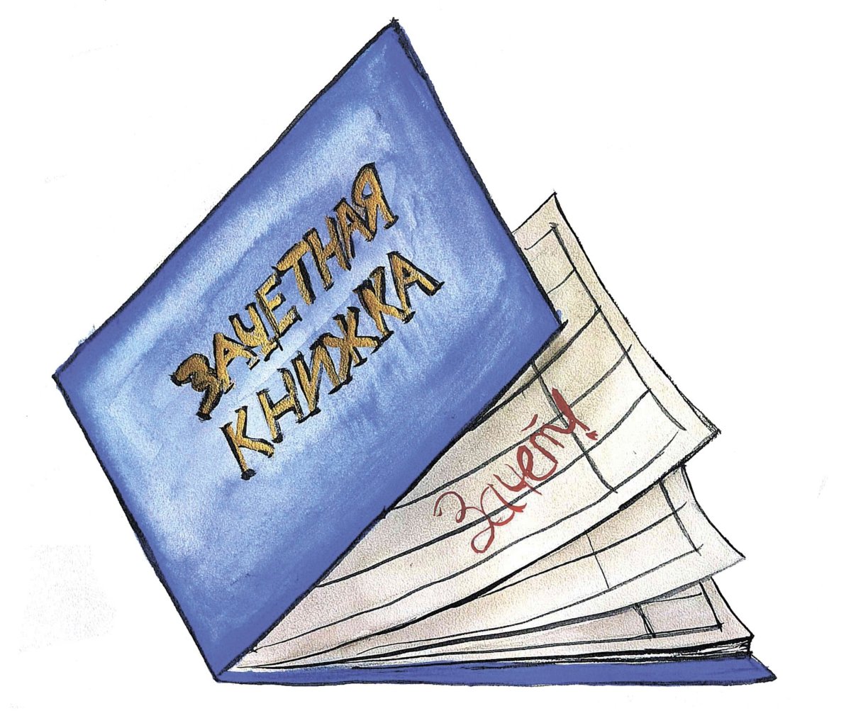 Открытка выпускнику вуза