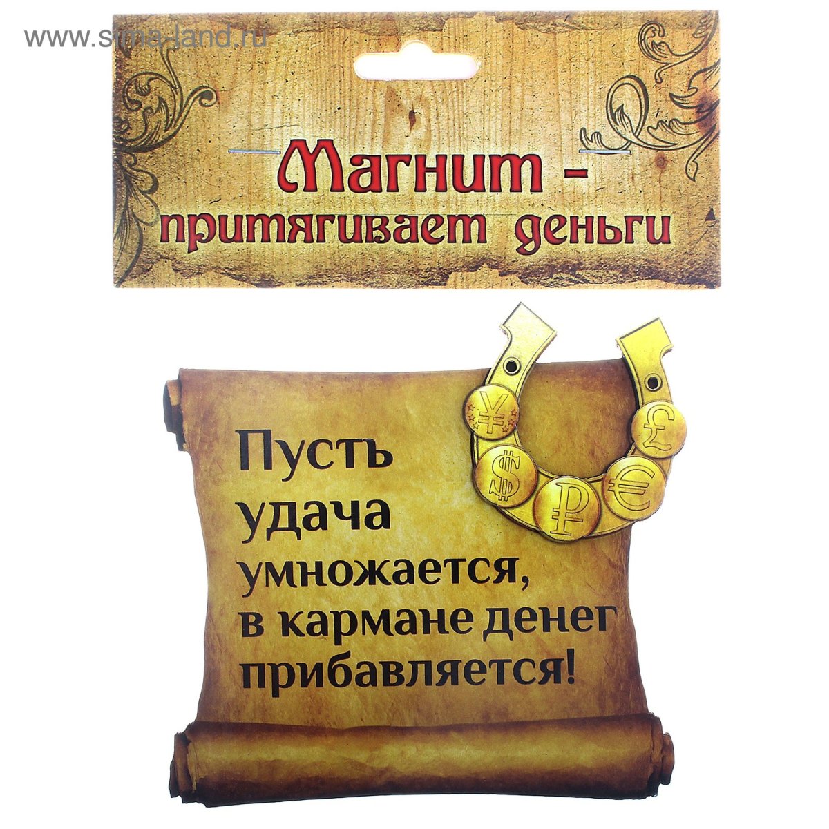 Денежный магнит для привлечения денег