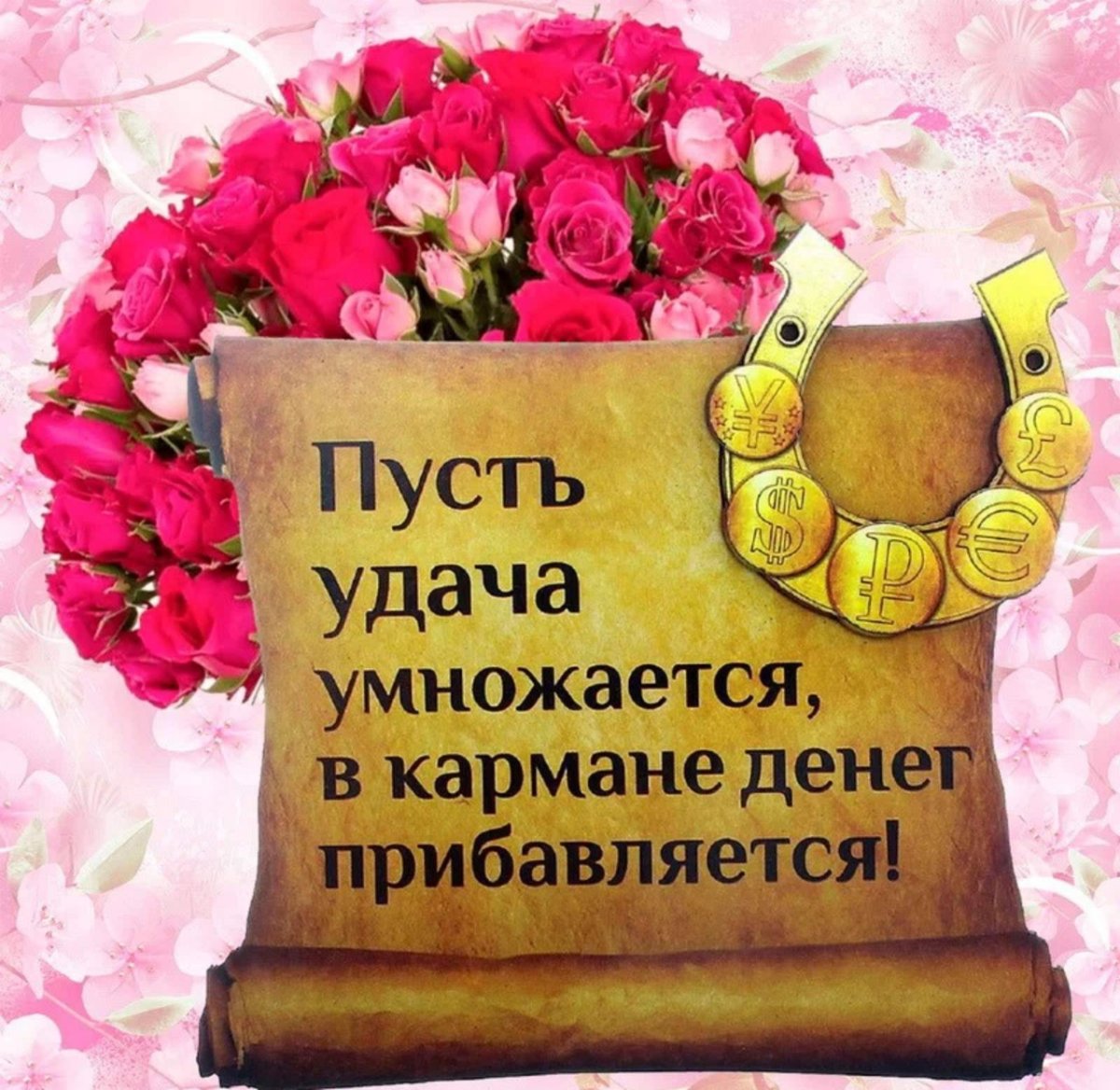 Успехов в работе пожелания