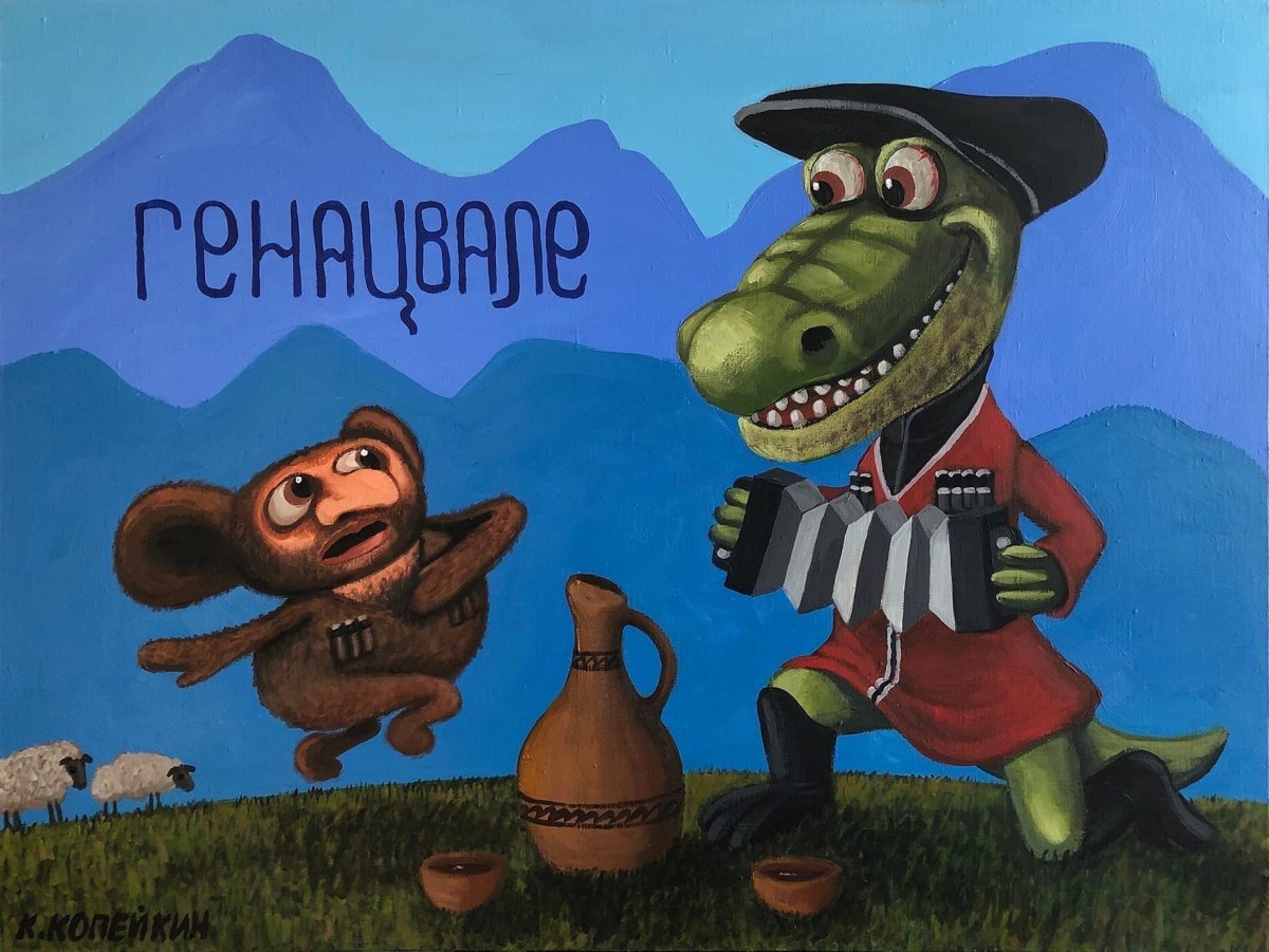 Чебурашка Чебурашка Чебурашка