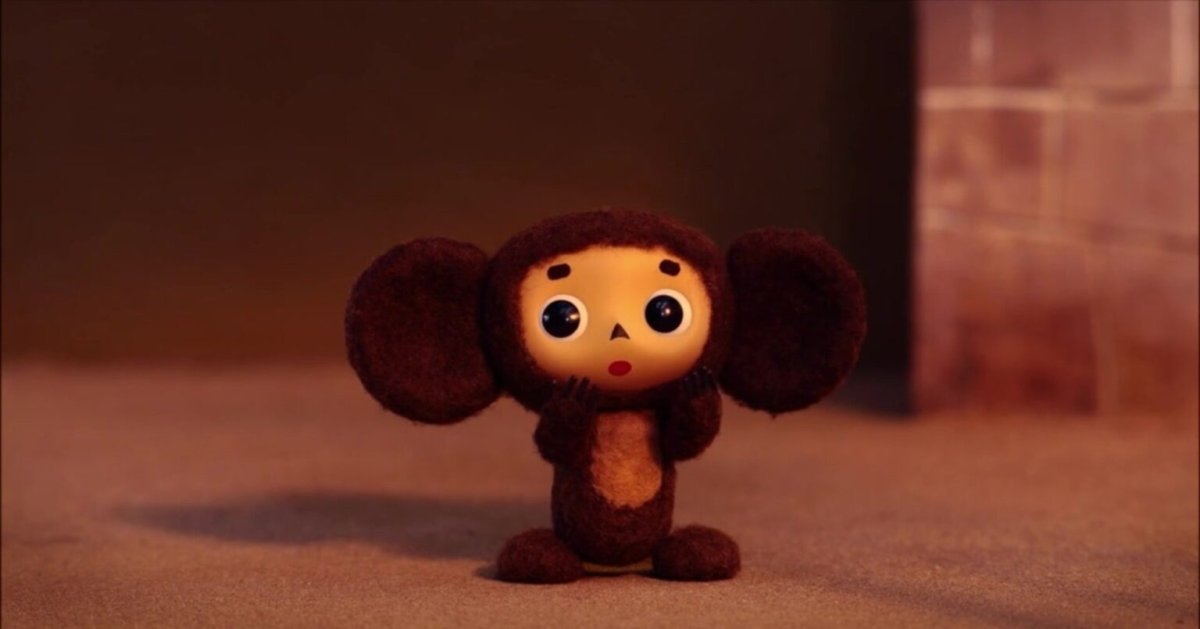 Чебурашка мультфильм