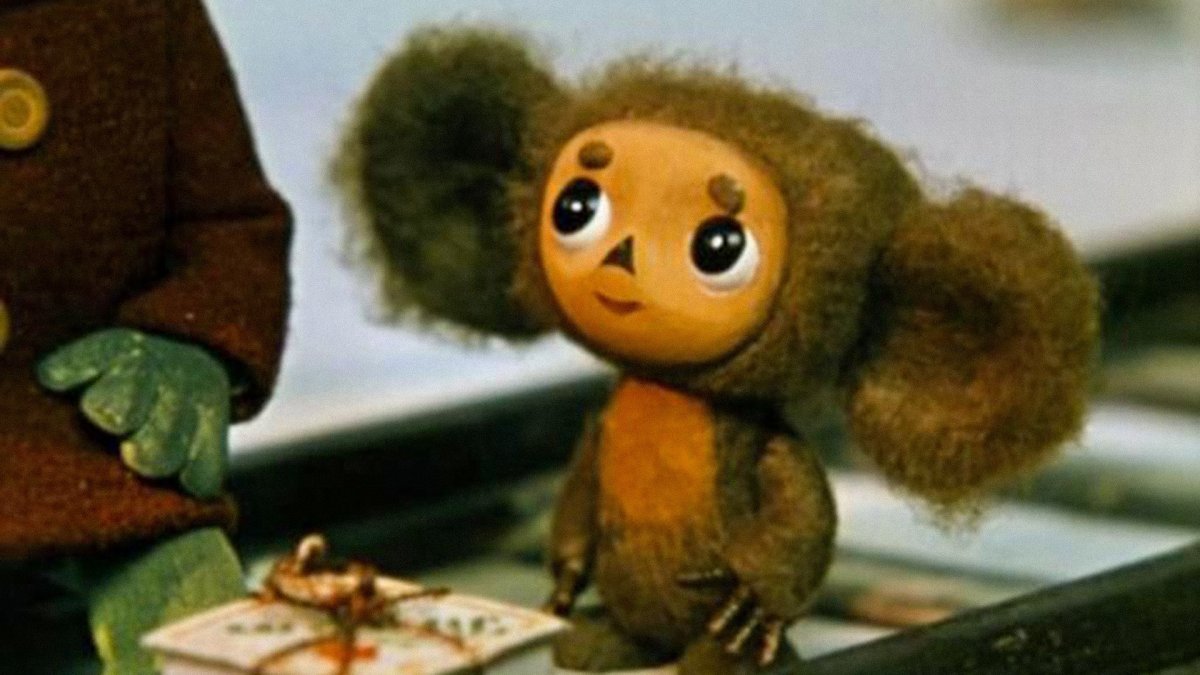 Чебурашка Шапокляк 1974