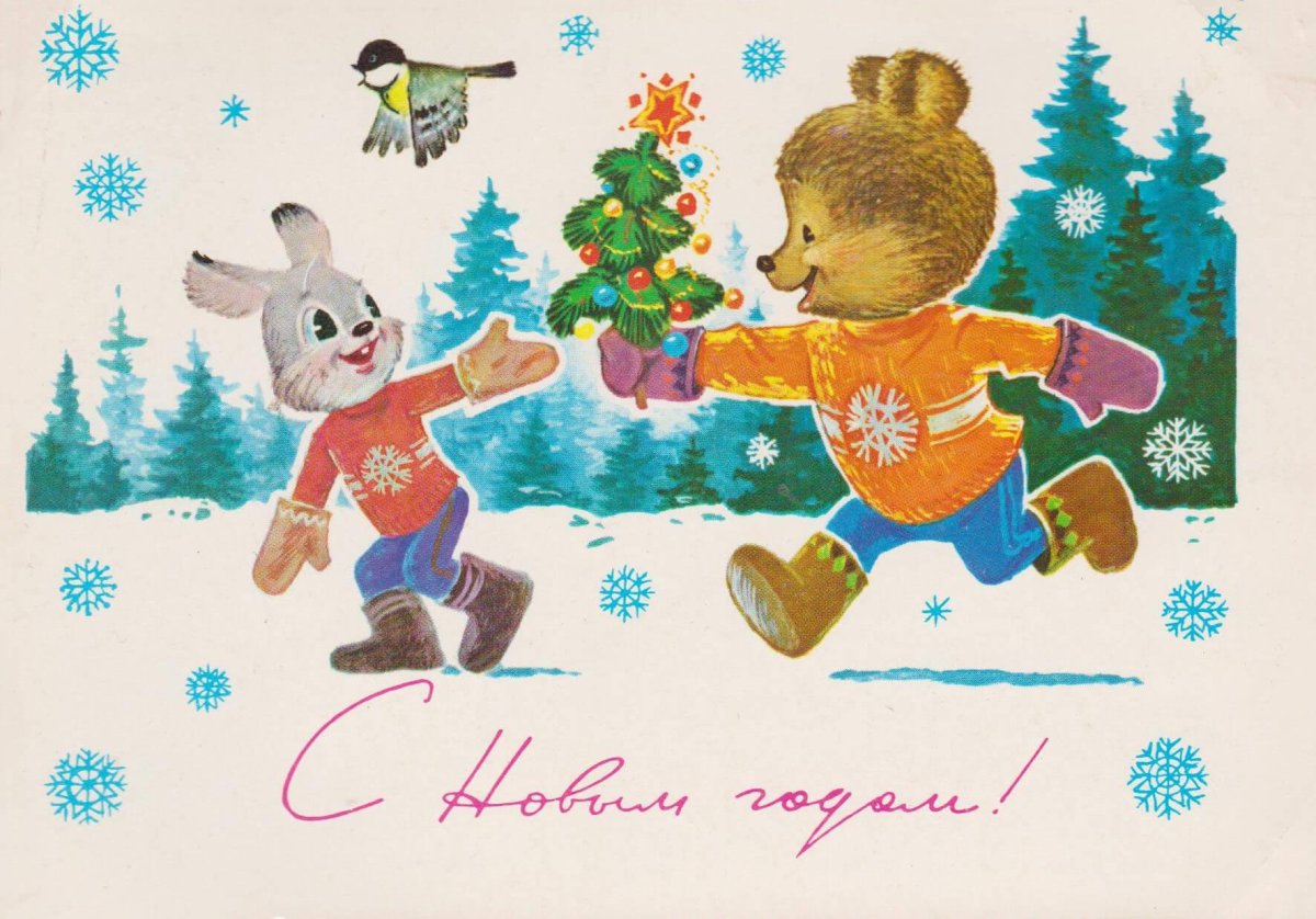 Зарубин и Четвериков открытки