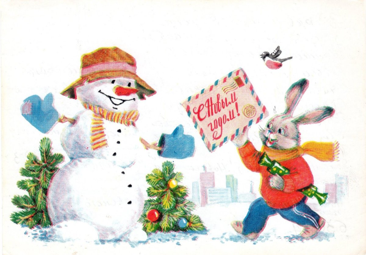 Советские новогодние открытки