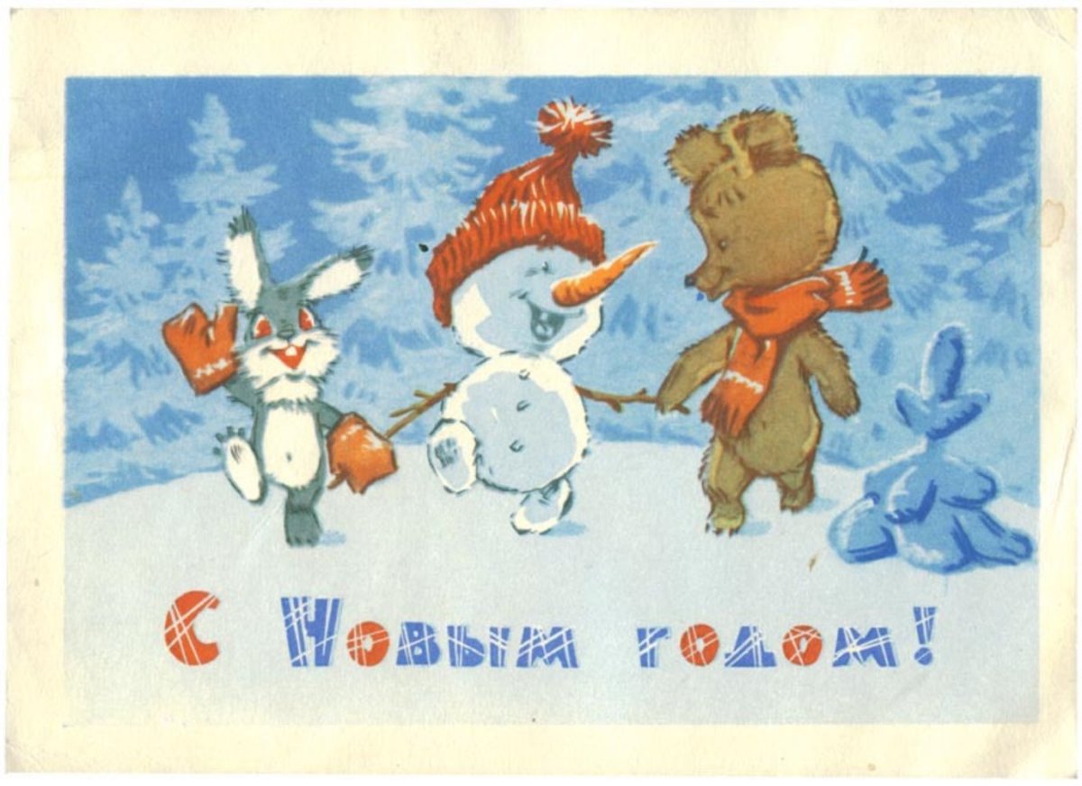 Новогодние открытки 1930