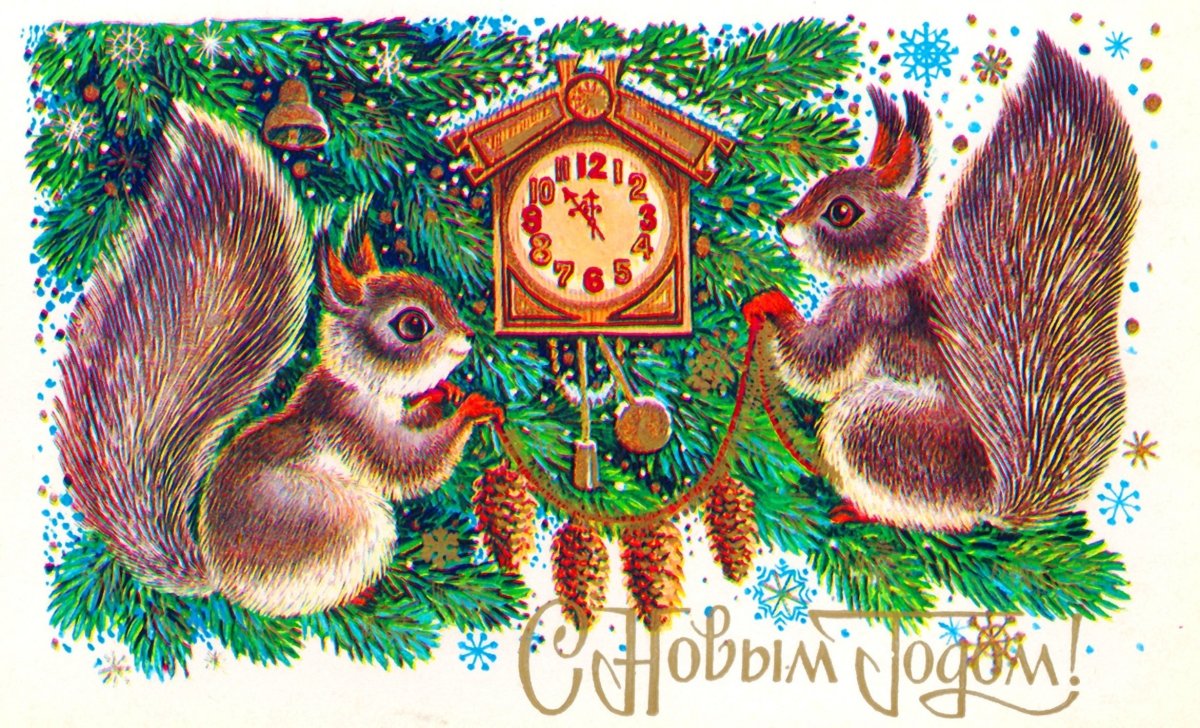 Зарубин Владимир Иванович художник открытки