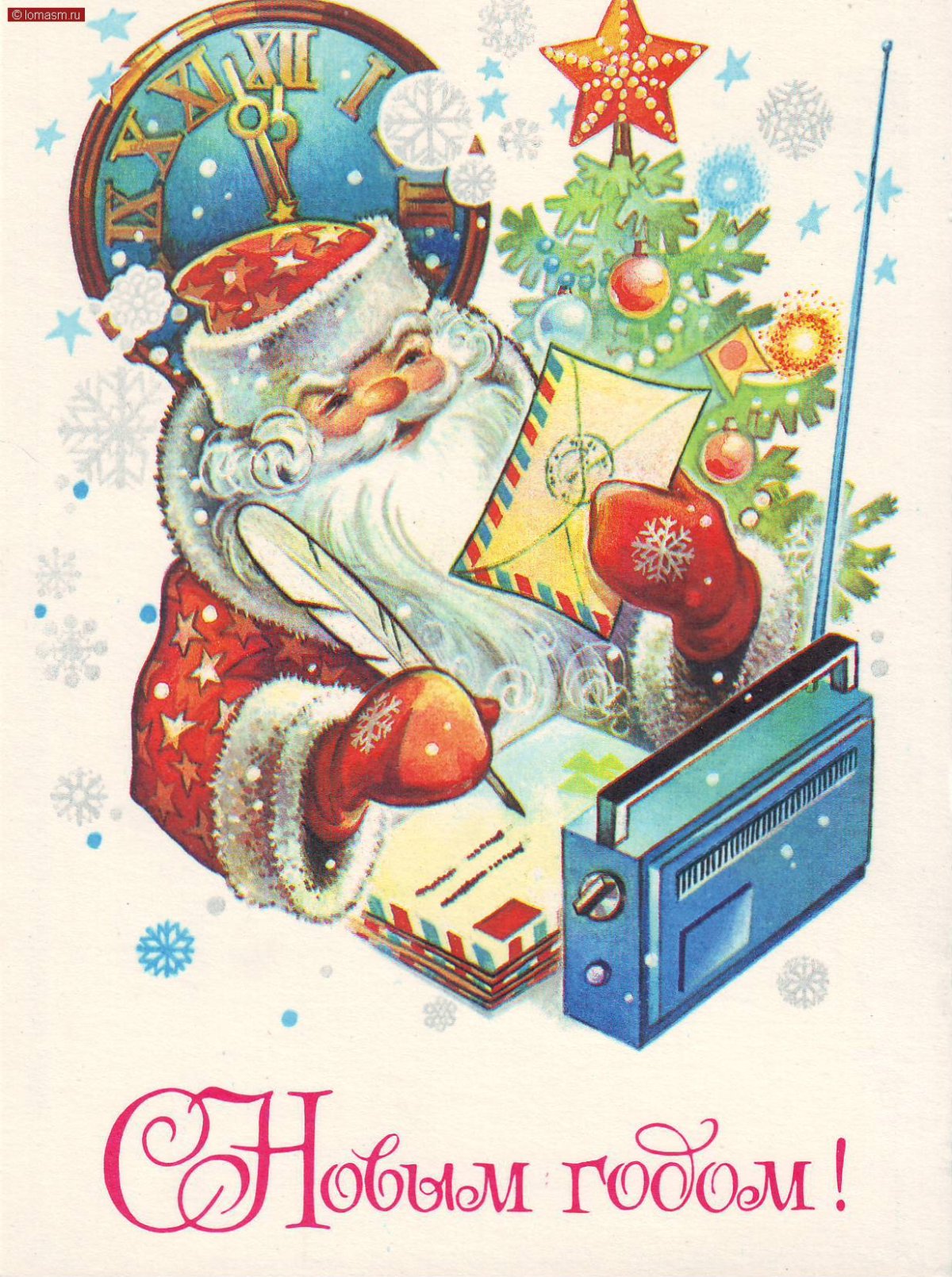 Советские открытки с новым годом