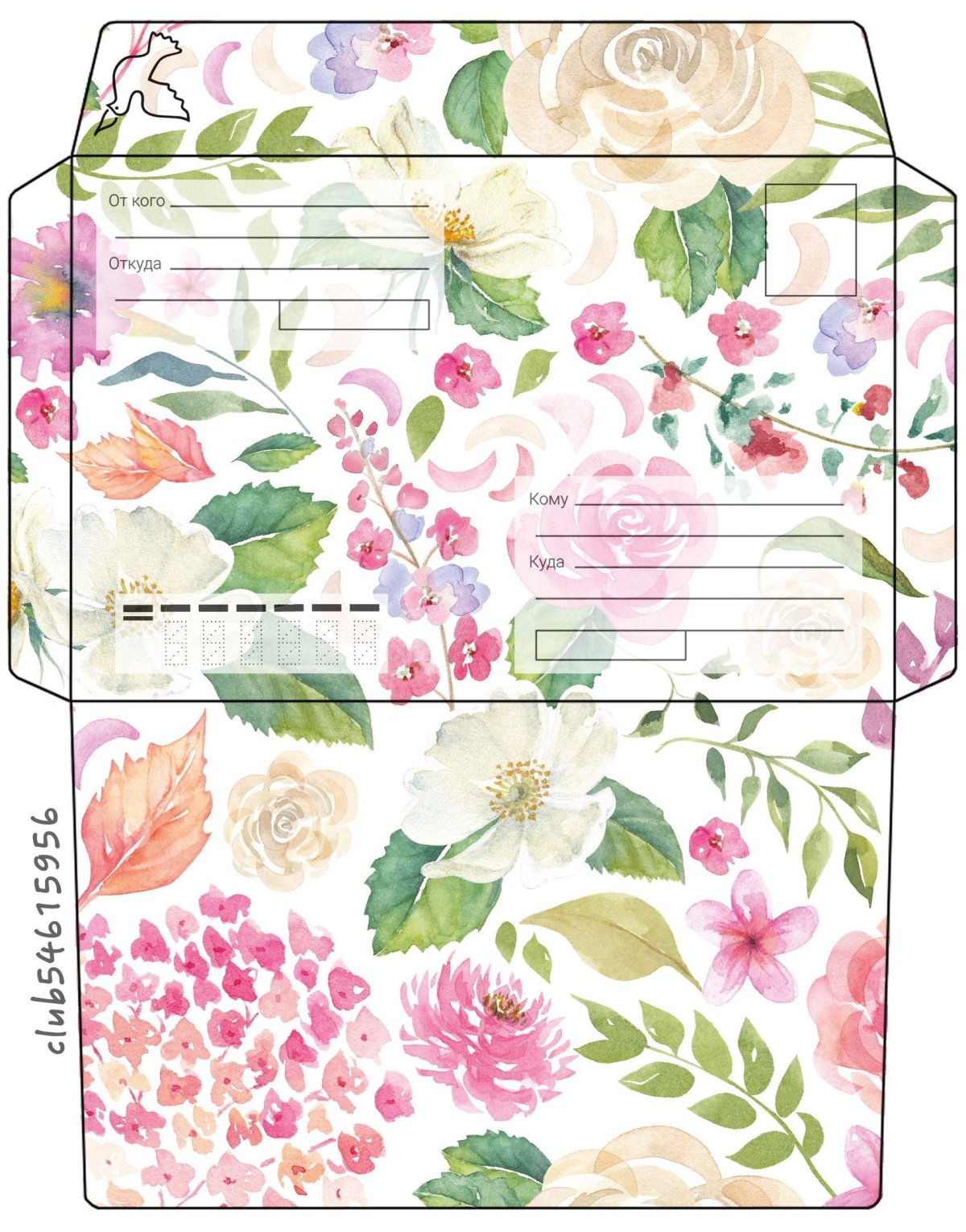 Красивый конверт