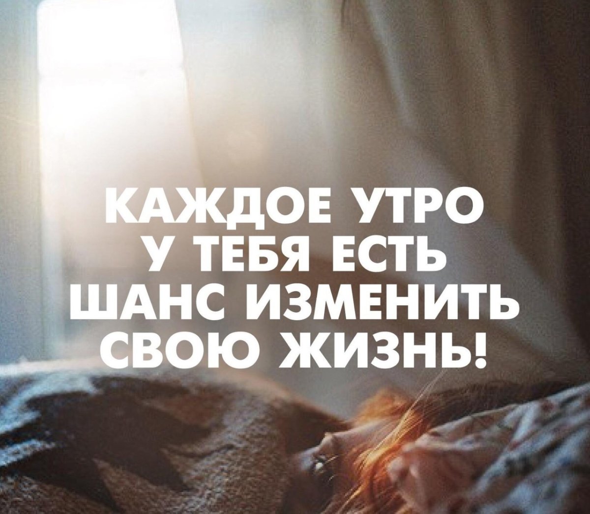 Доброго осеннего утра и хорошего дня