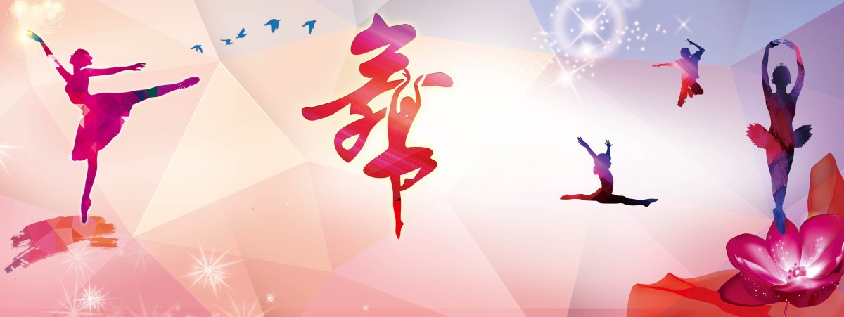 Танцевальные открытки с днем рождения