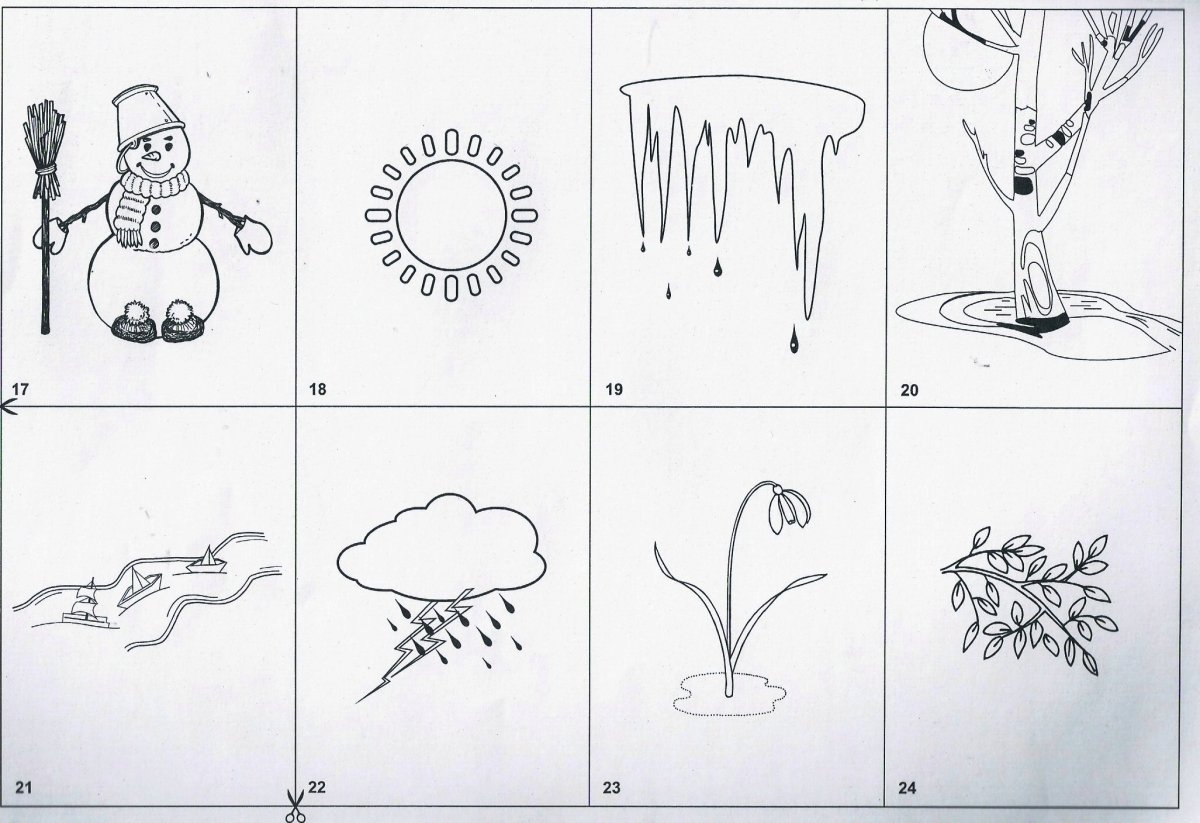 Дидактическая игра по природному и рукотворному миру