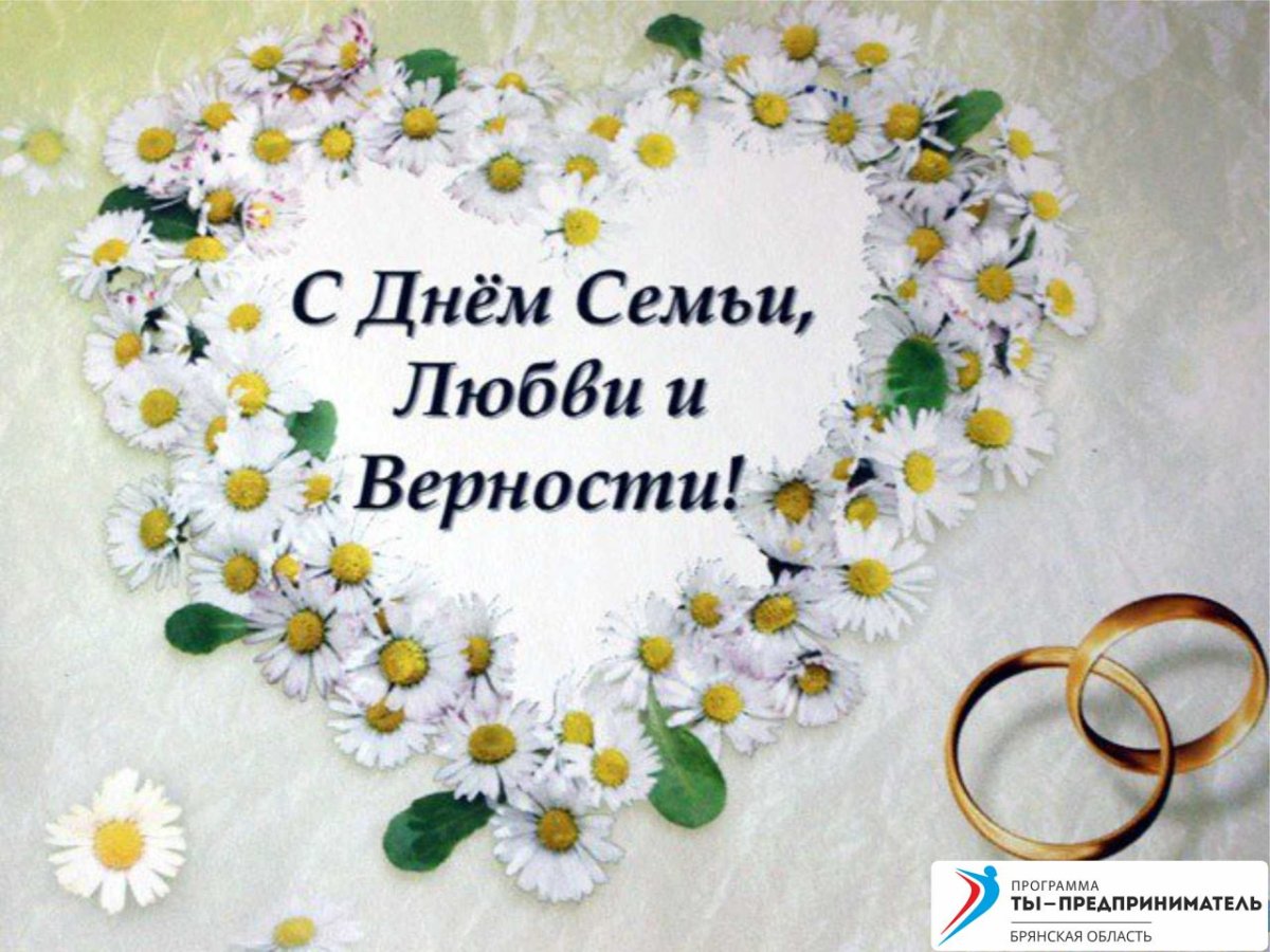 С днем свадьбы!