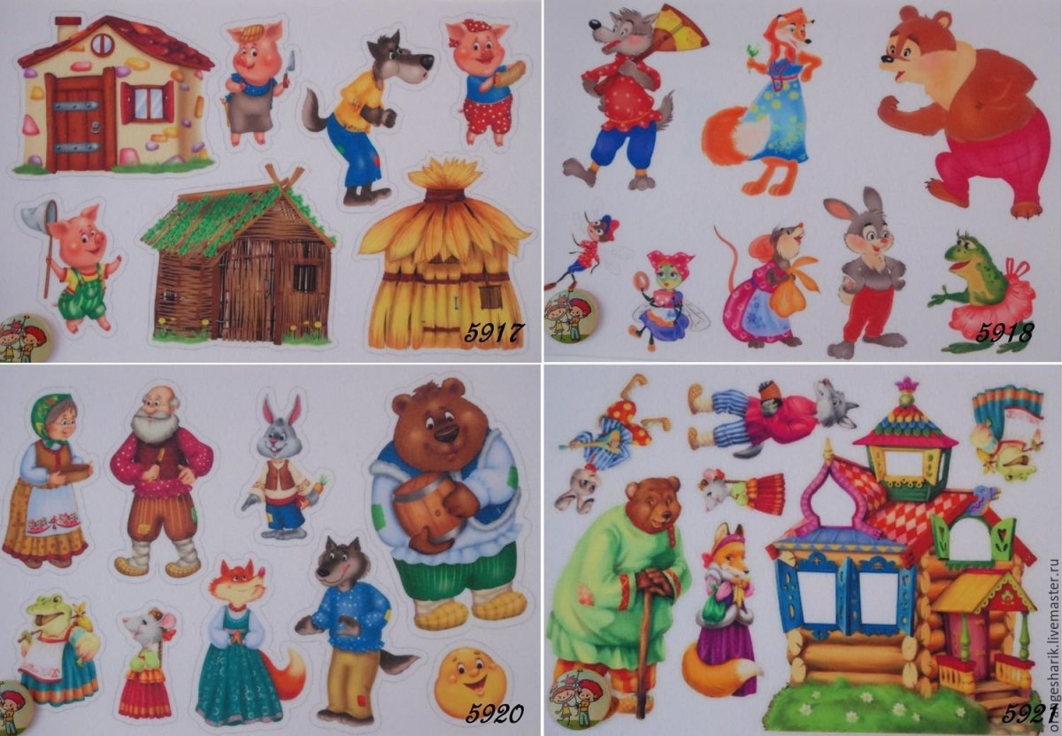 Три поросенка