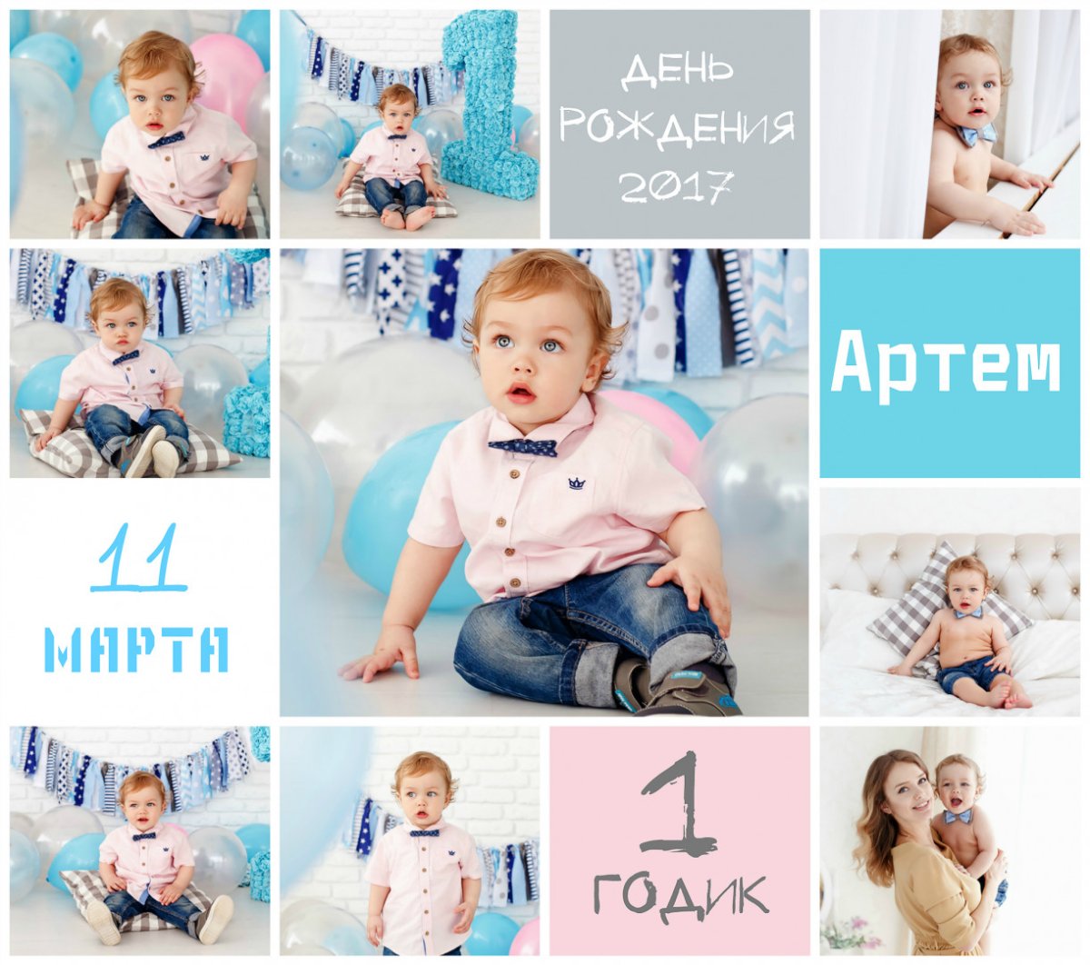 Фотосессии 1 года по месяцам