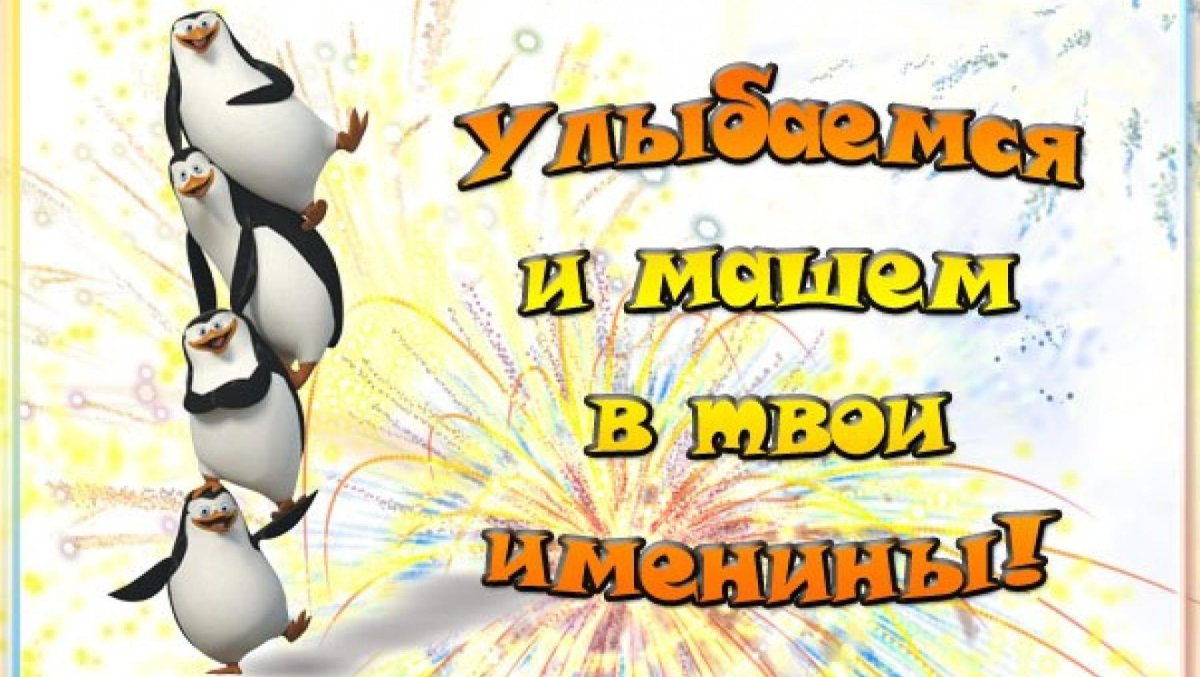 2 Августа — день Ильи пророка (Ильин день)