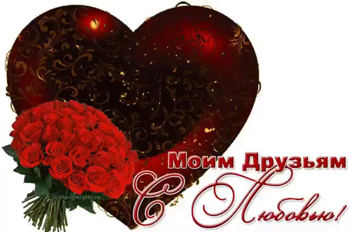 Благодарю картинки красивые