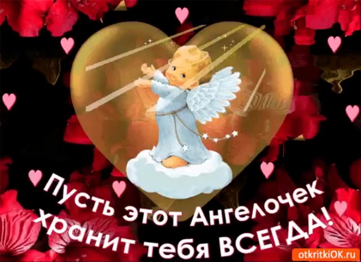 Спокойной ночи сердечки