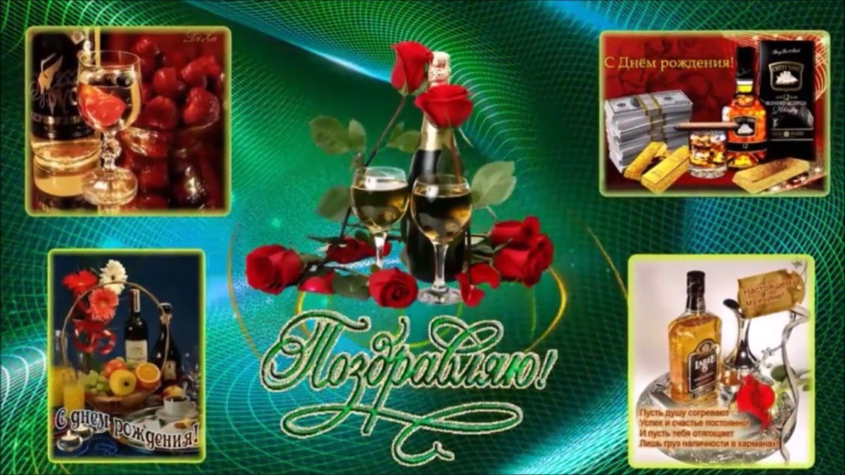 Инна Викторовна с днем рождения