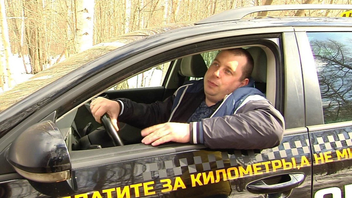 Добрый таксист