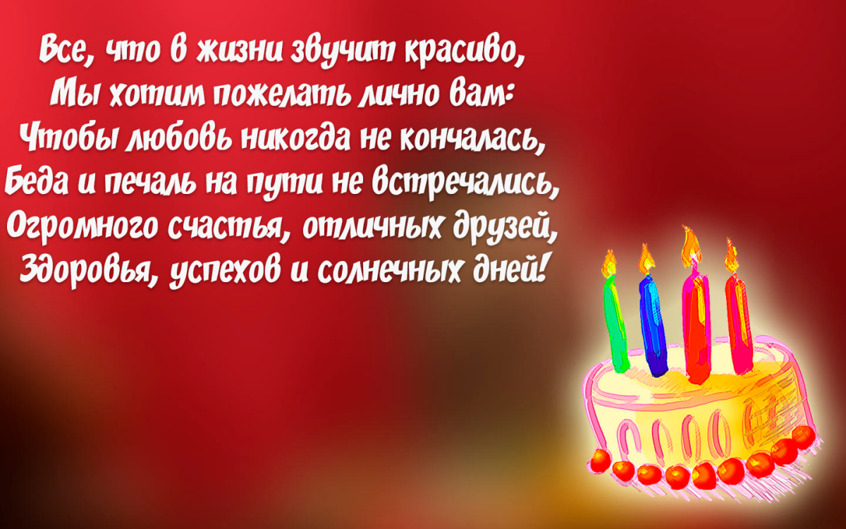 Девушка из торта