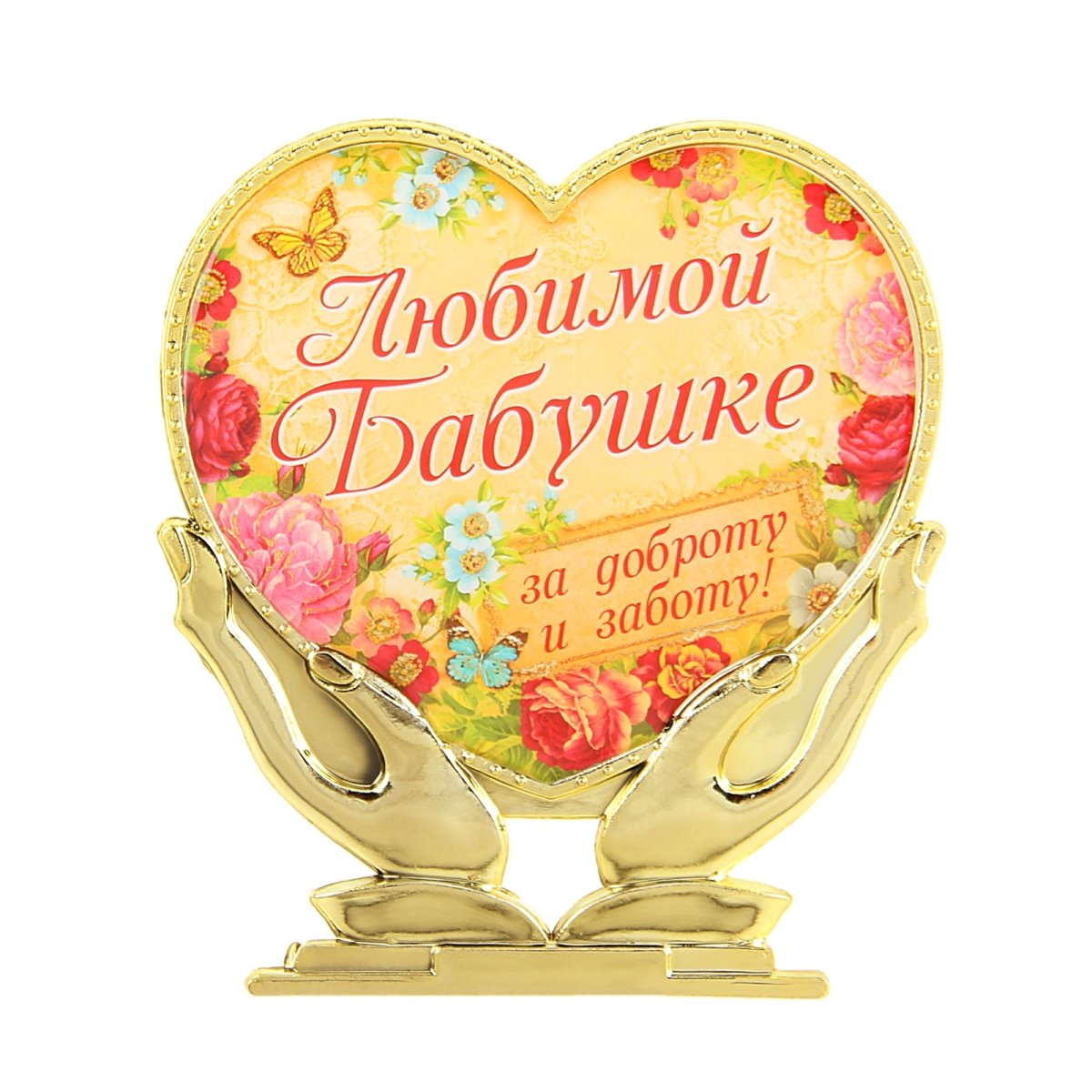 Медаль лучшей бабушке