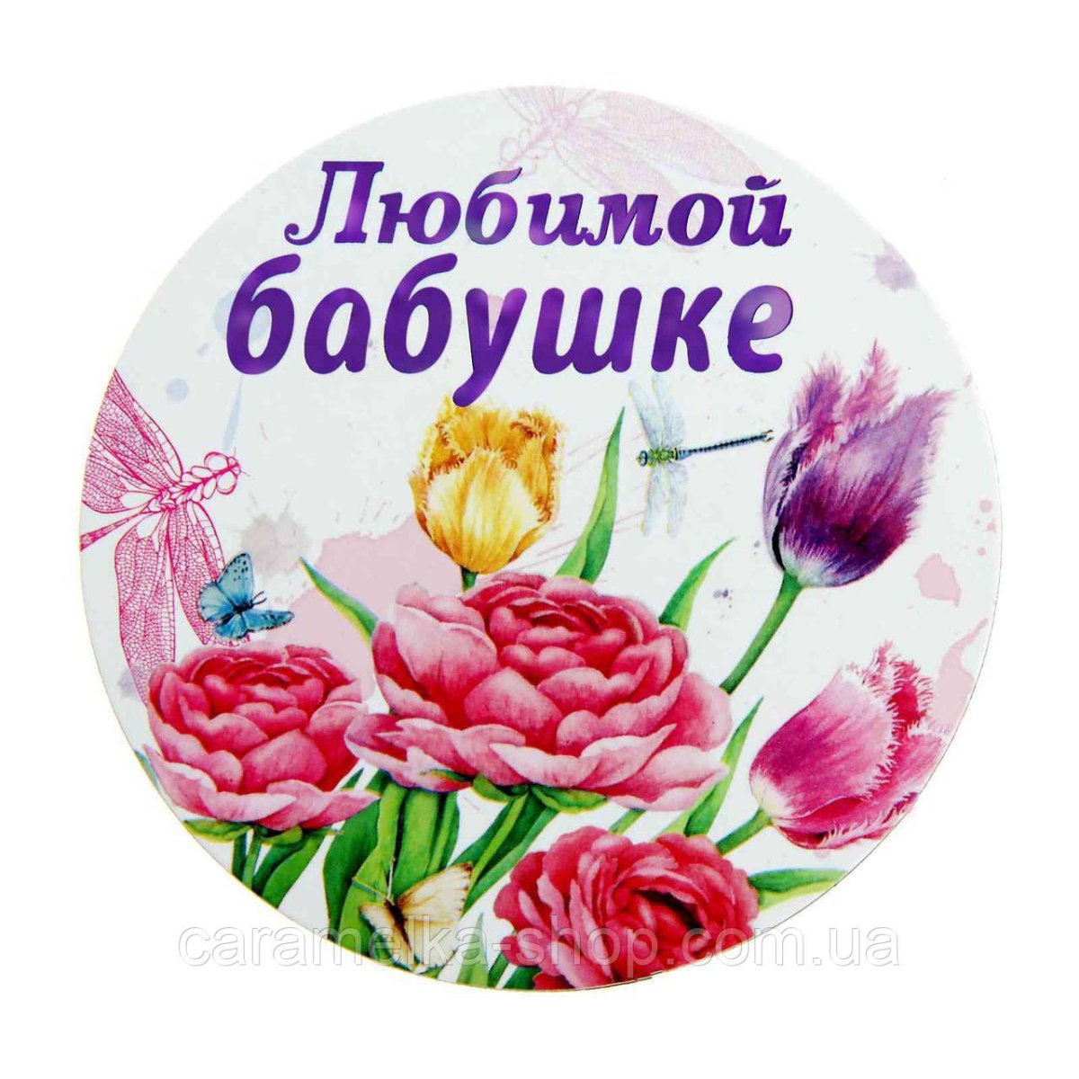 Открытка для бабушки