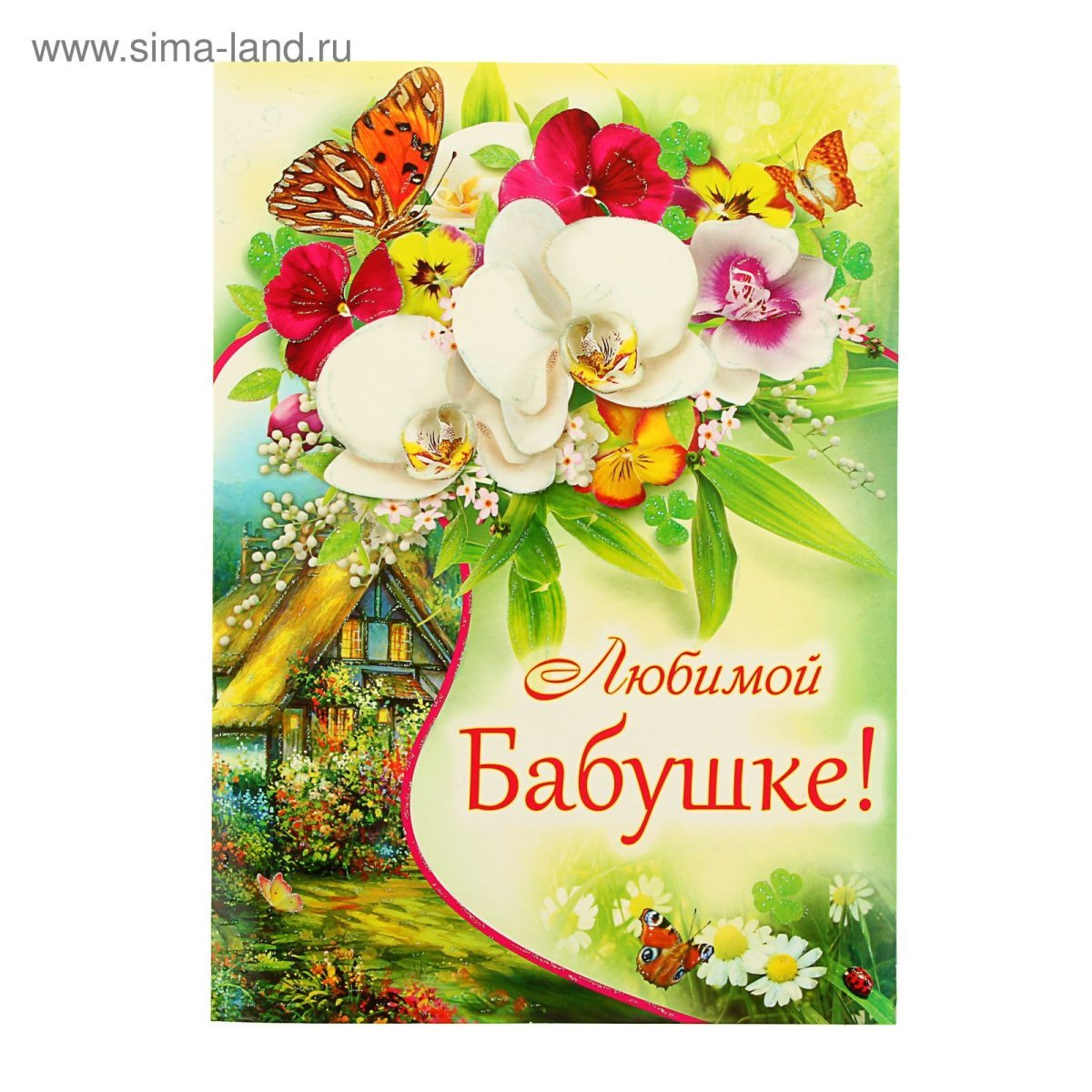 Мама надпись