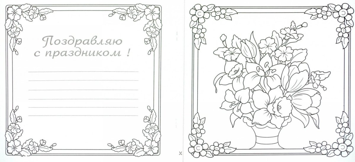 Стих на английском с днем рождения