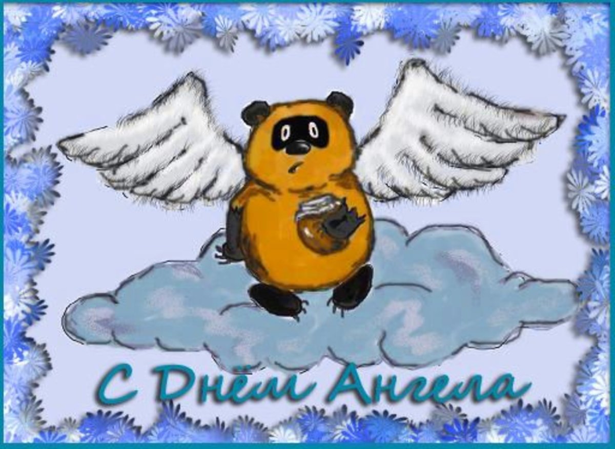 С днём рождения Вера