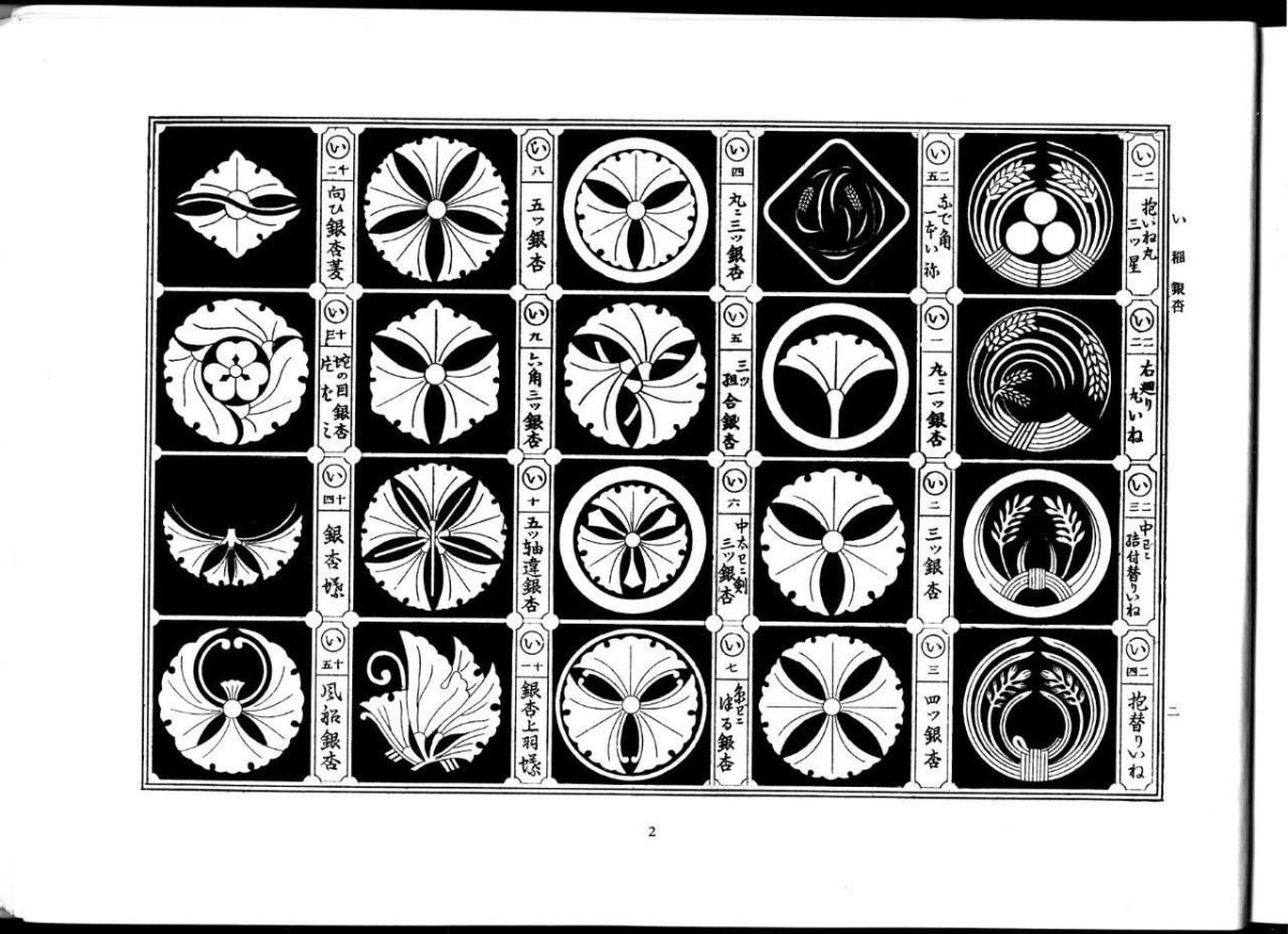 Японский орнамент