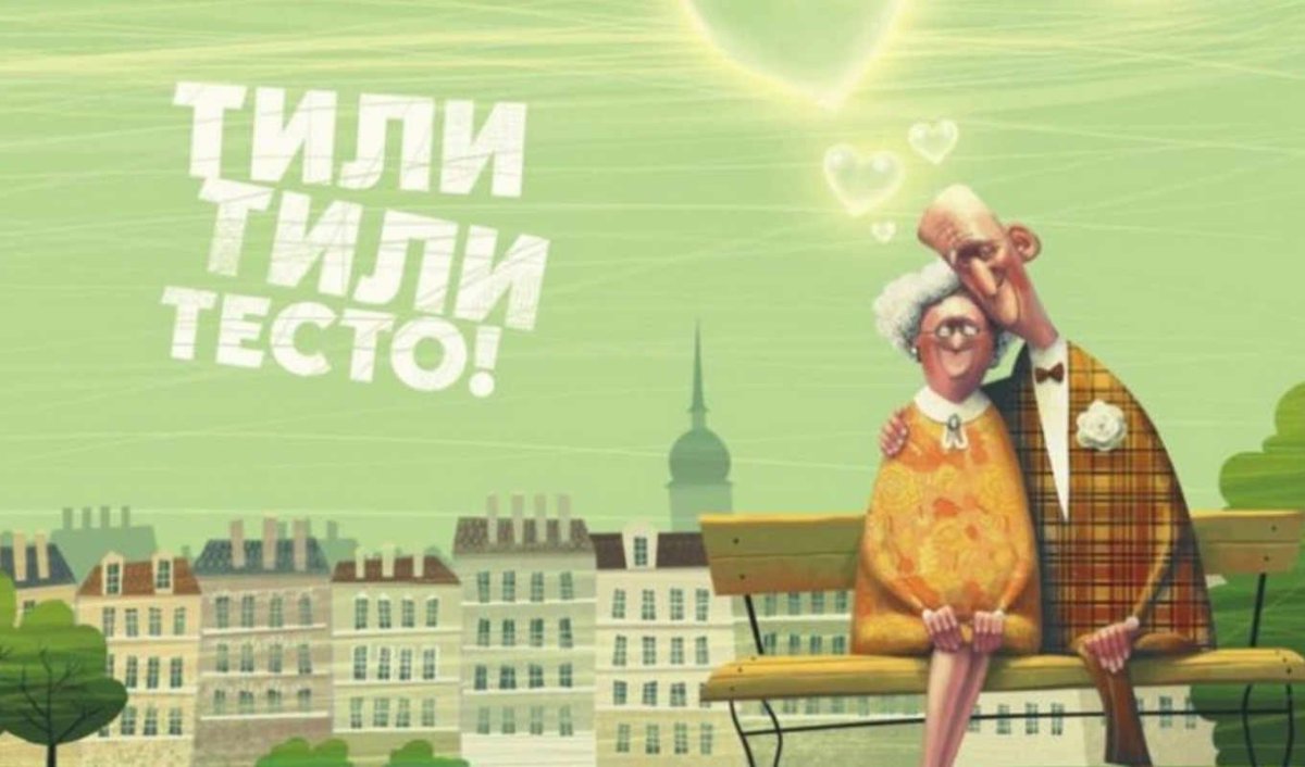 С днём свадьбы поздравления