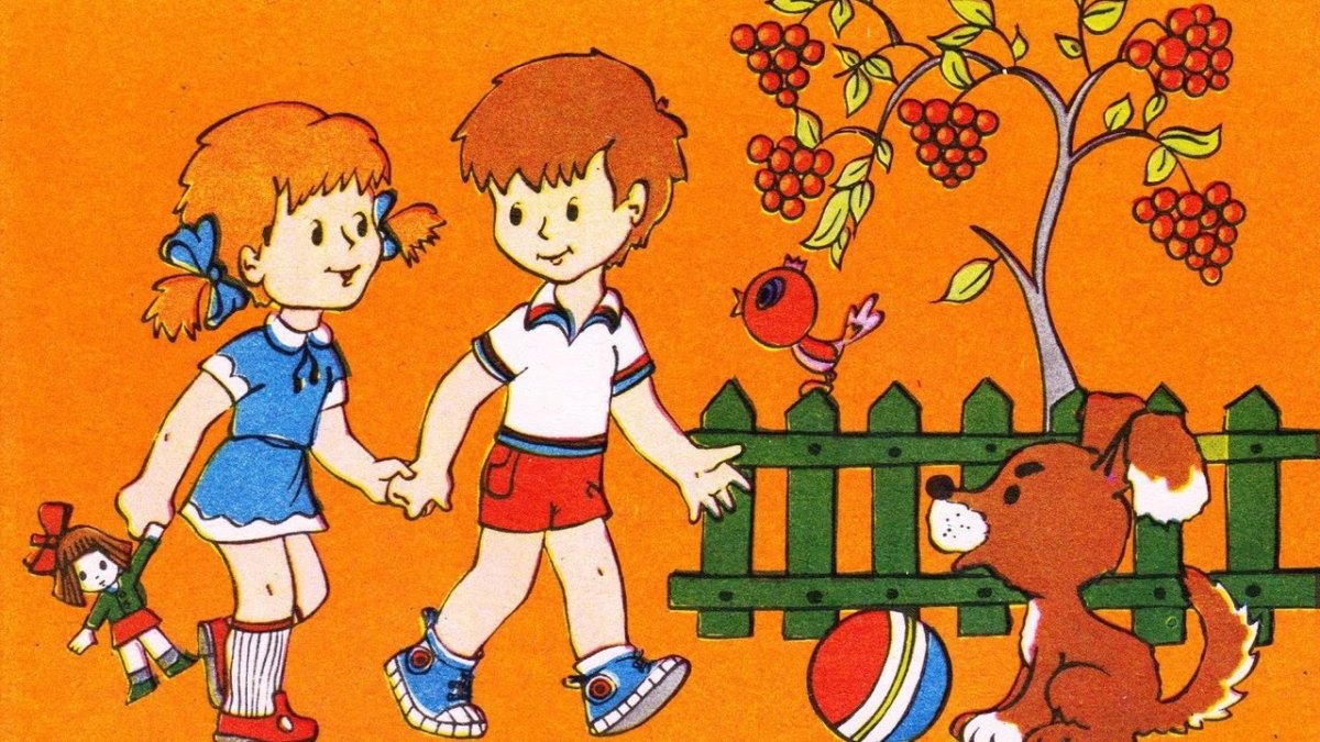 Хорошие и плохие поступки