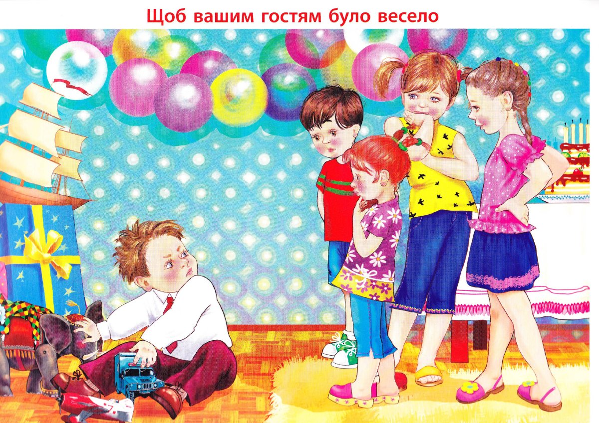 Яркие сюжетные картинки