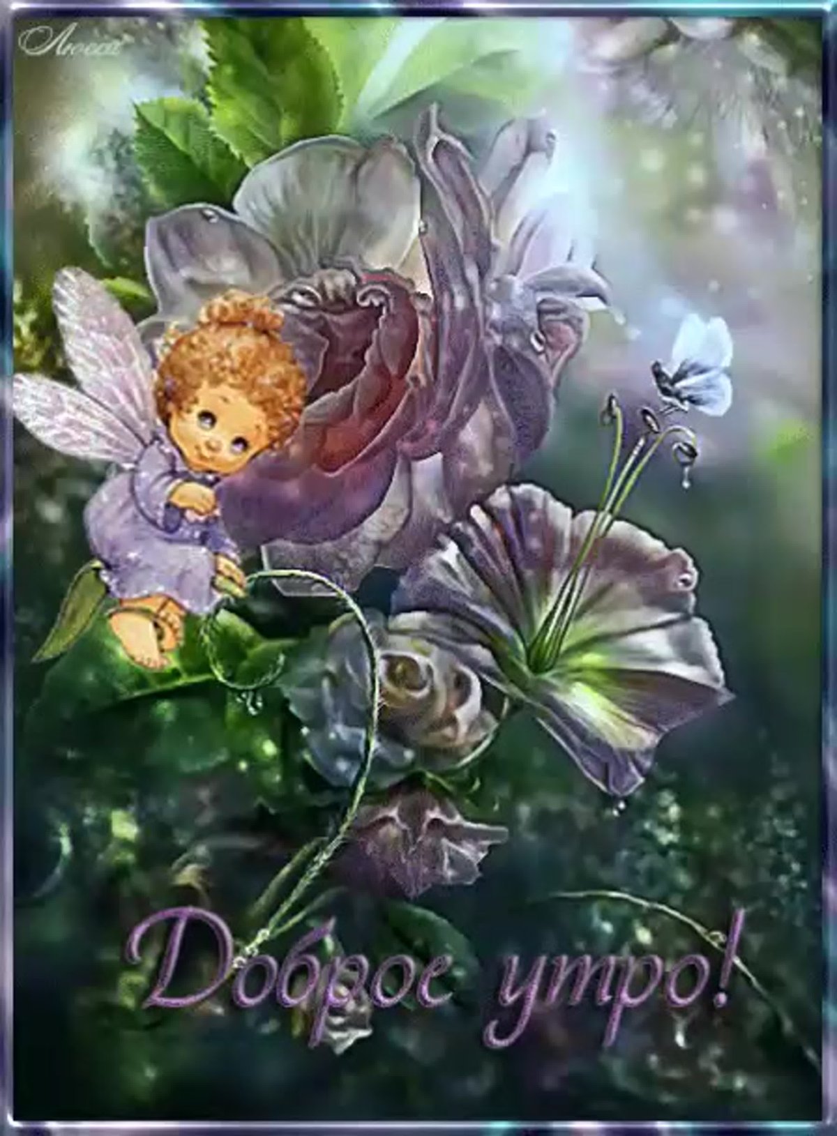 Ютака Кагая