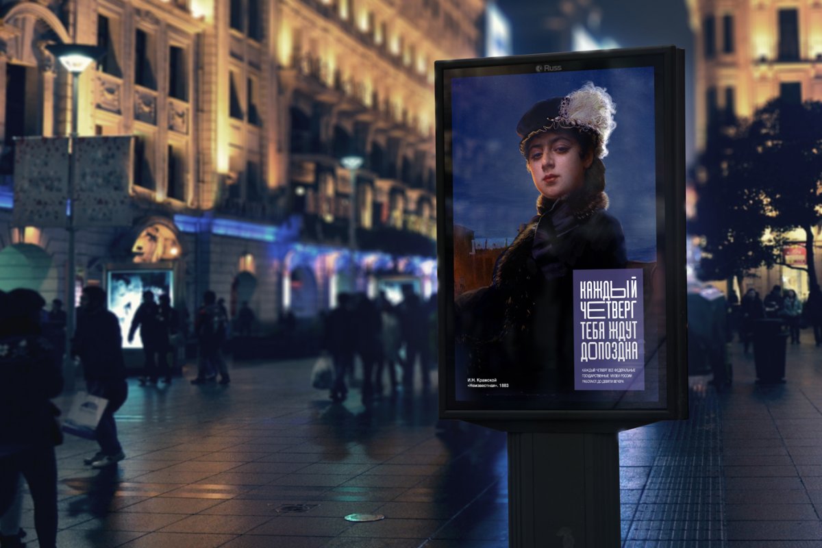 Фильм ночь в музее 1