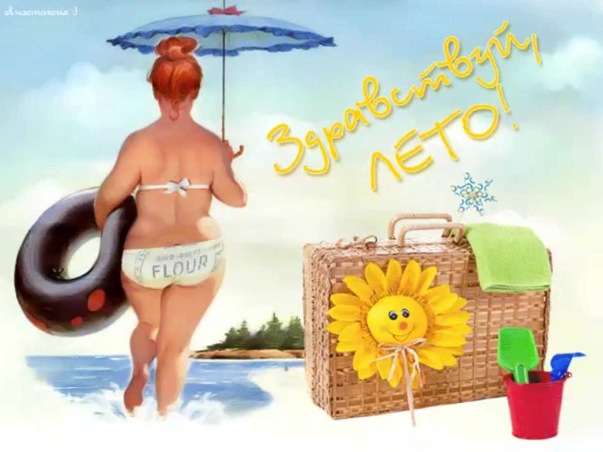 Загорелые пятки