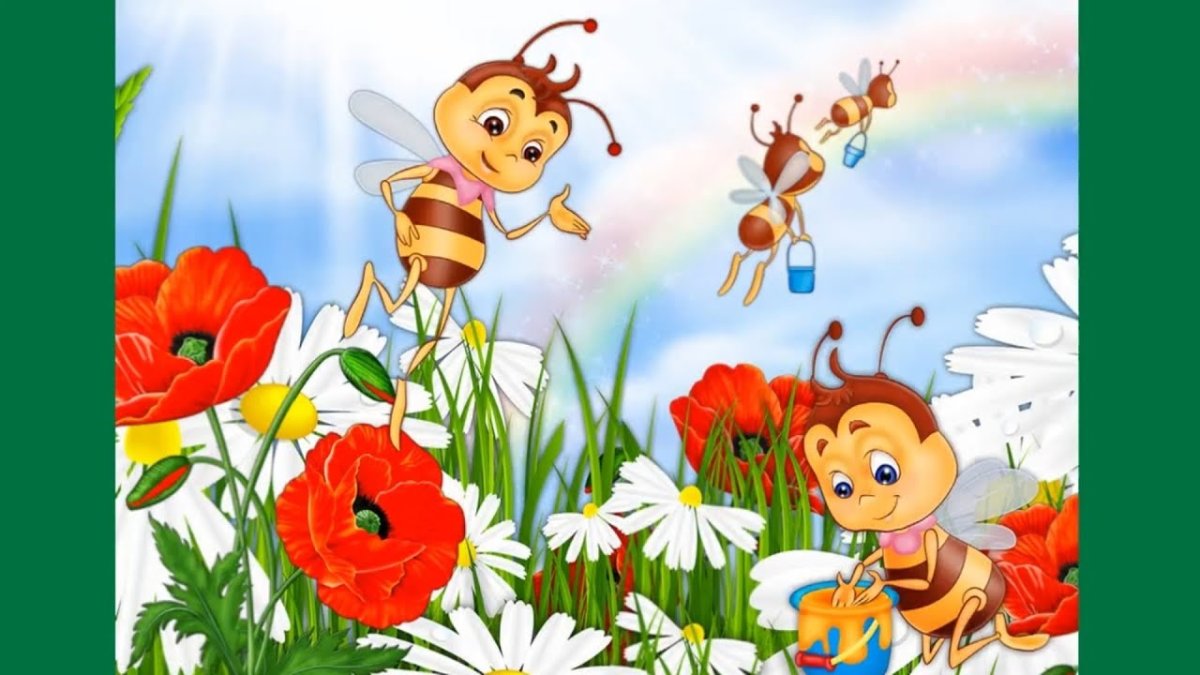 Полянка с пчелками