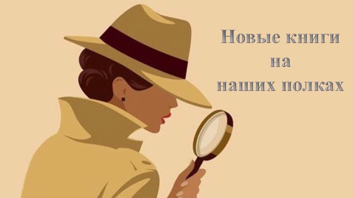 Атрибуты Шерлока Холмса