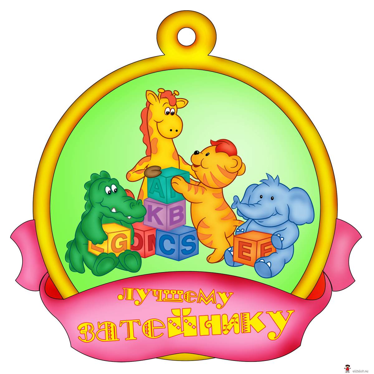 Медали для детей в детском саду