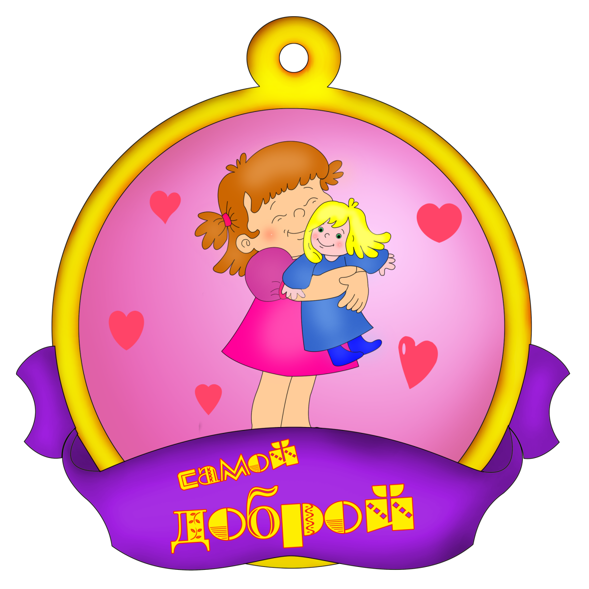 Медаль ученику