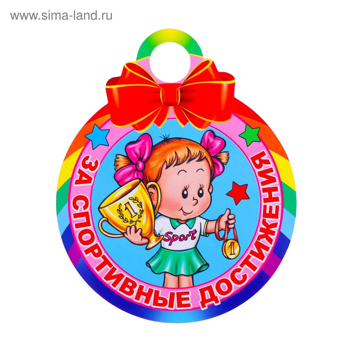 Набор медалей для детей