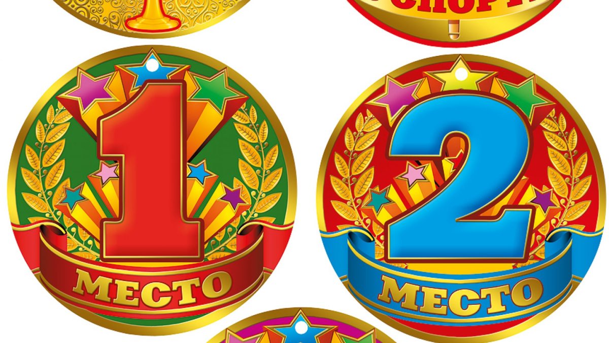 Медаль лучшему воспитателю детского сада