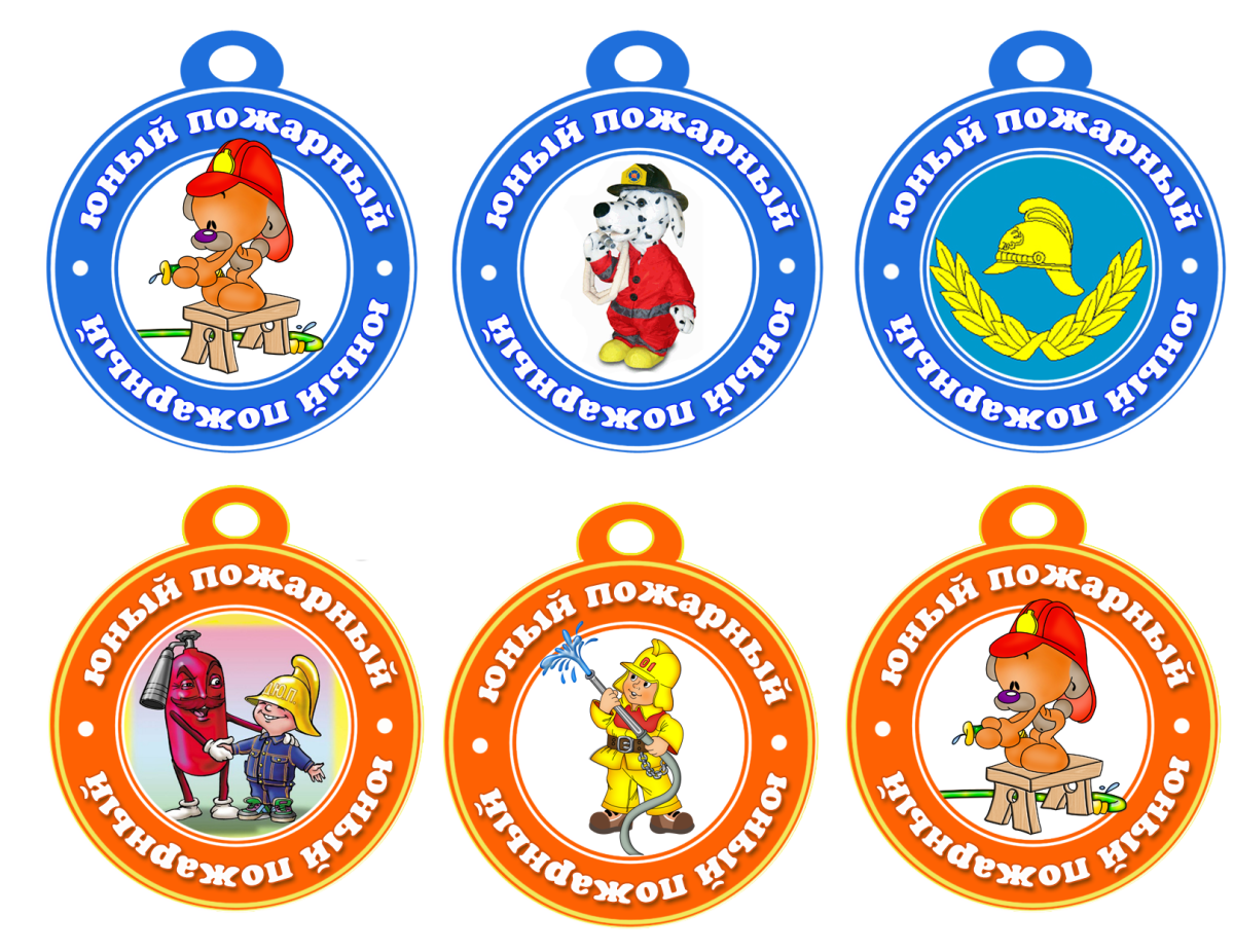 Медаль самый активный