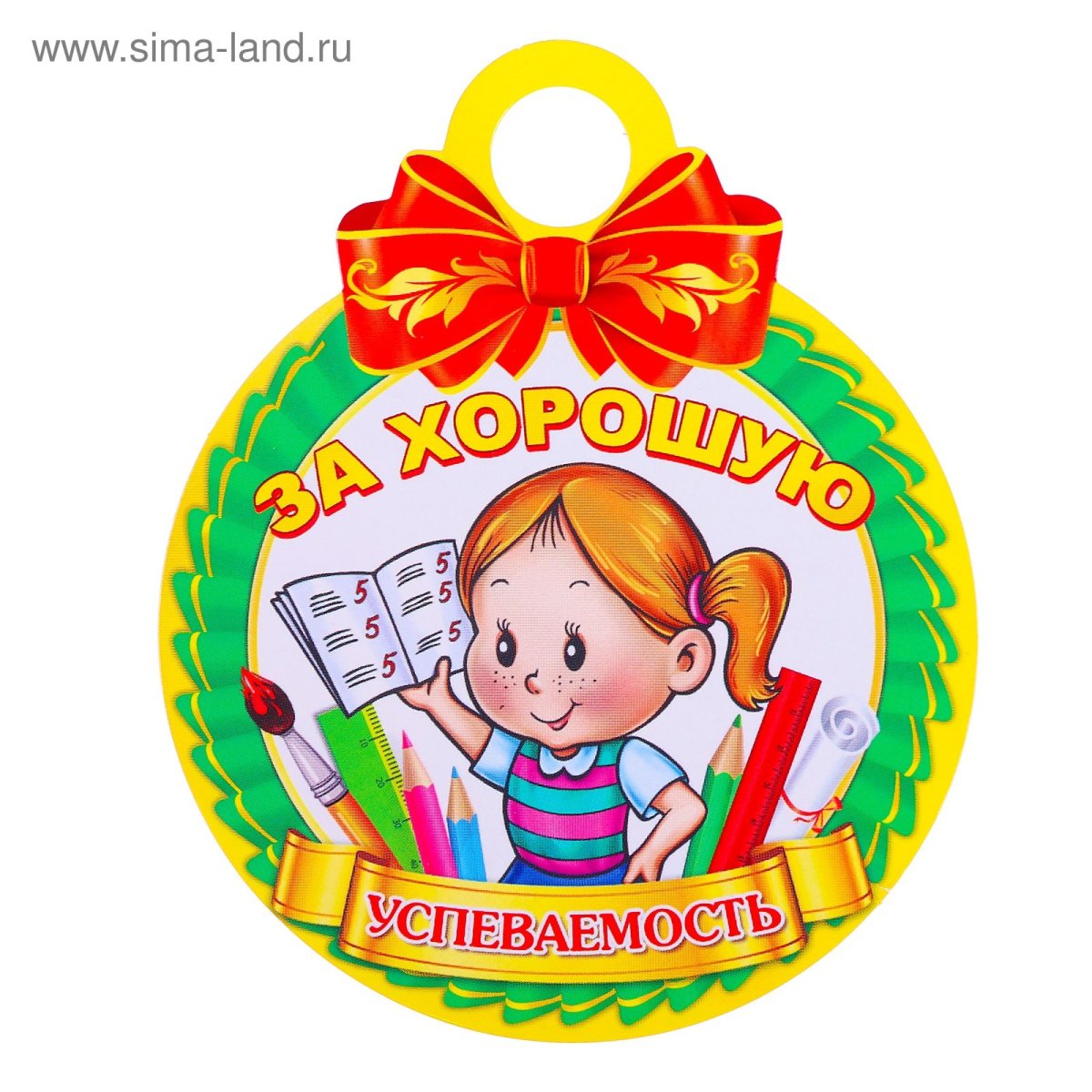 Медали для детского сада