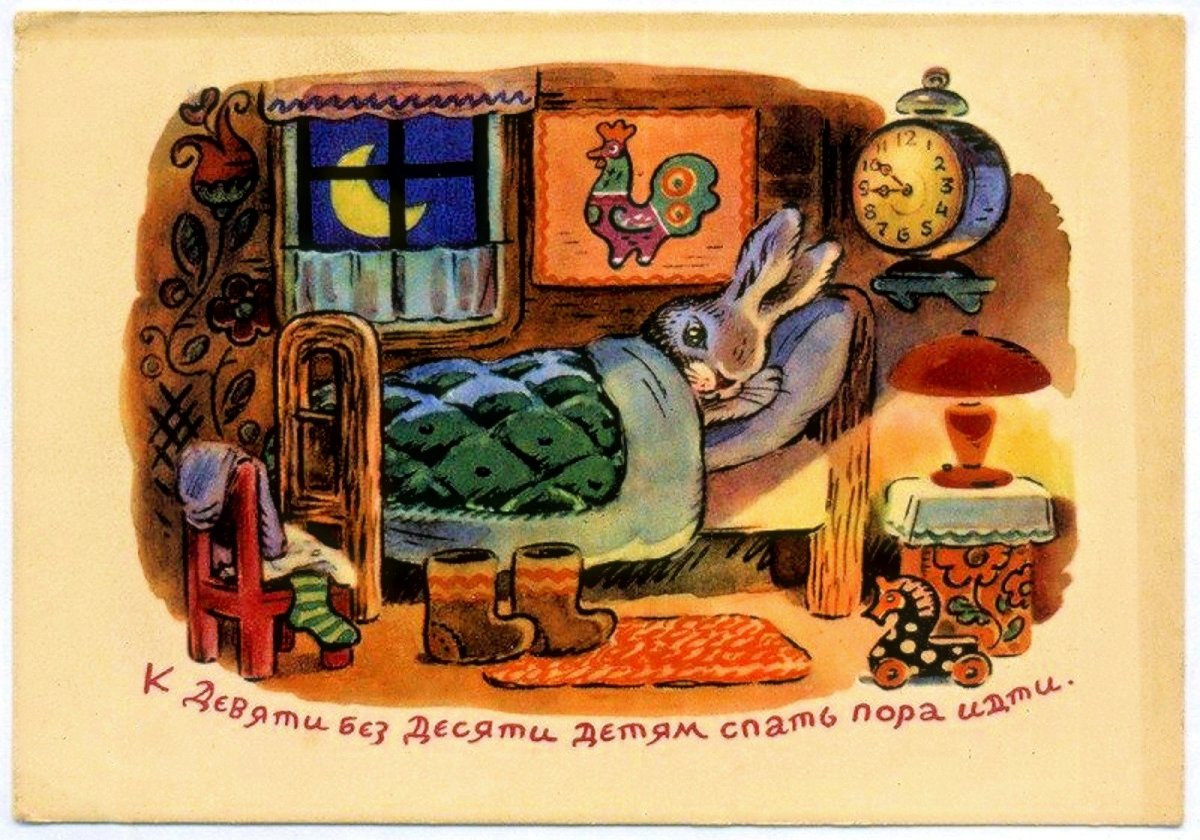 Сказочной ночи пожелания