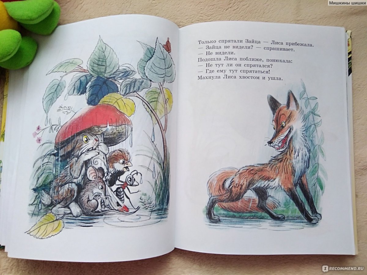 Сутеев открытки новогодние