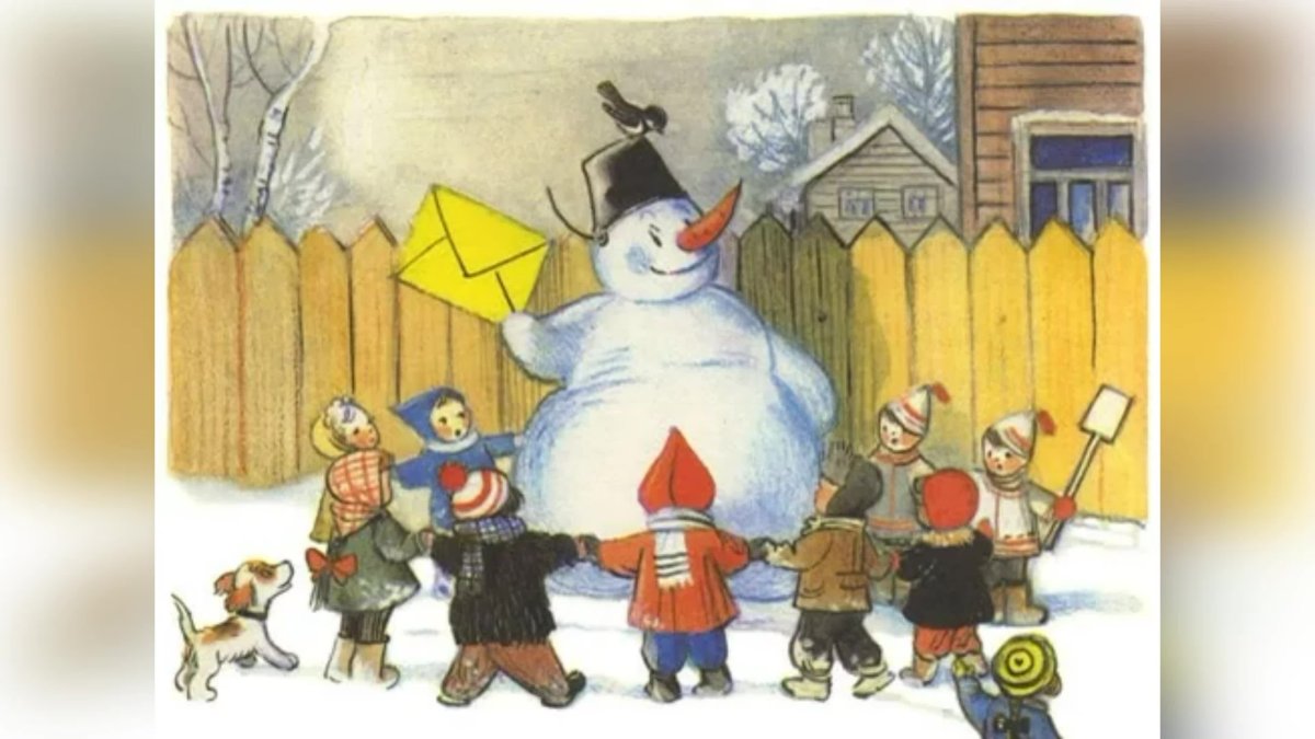 Снеговик-почтовик мультфильм