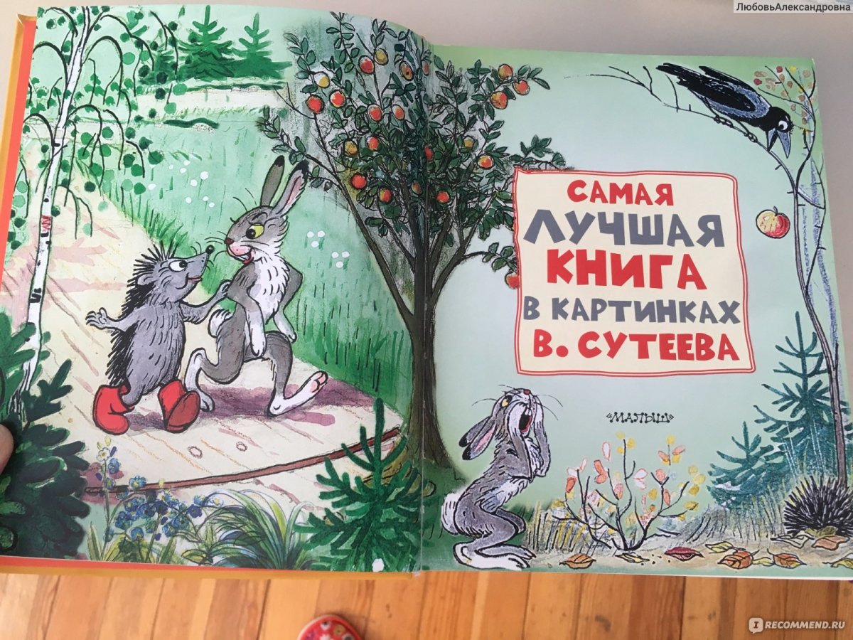 Richard de Wolfe художник